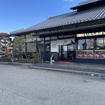 登利平 藤岡店 - 