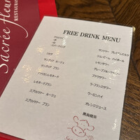 サクレフルール 日本橋 - 