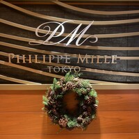 フィリップ・ミル 東京 - 