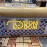 ドムドムハンバーガー - 