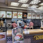 ドムドムハンバーガー - 