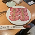 焼肉元山 - 