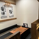 麺酒場 楓花亭 - 