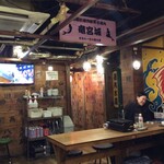 磯丸水産 西船橋店 - 