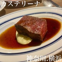 カステリーナ - 