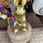 ベーカリー兎座LEPUS - 