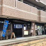 Sobadokoro Kami - お店はマンションの１F