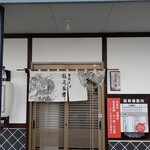 雷紋そば 龍飛鳳舞 - 