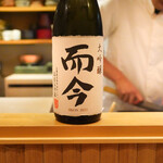 日本料理 かしづき - 