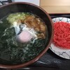 うどん処 ヒジリ - 料理写真: