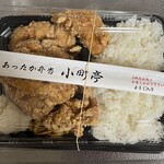 小町亭 - 料理写真:唐揚げ弁当❕