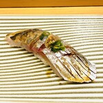 鮨懐石 重兵衛 - あじ