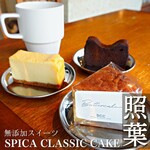 SPICA CLASSIC CAKE - 