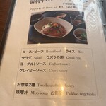 TDK歴史みらい館 - 