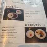 TDK歴史みらい館 - 