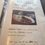 TDK歴史みらい館 - 