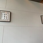 TDK歴史みらい館 - 