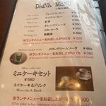 TDK歴史みらい館 - 