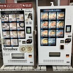 漁師めし食堂 - 