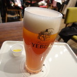 ヱビスビール記念館 - シトロスハニー