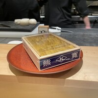 銀座 大石 - 