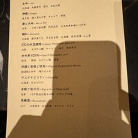 六花 - 