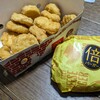 マクドナルド - 料理写真: