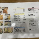 うどん家 丸孝 - 