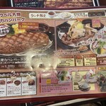 カウベル 八千代本店 - 