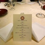 RESTAURANT L’ESPRIT DE CHEVALIER - 