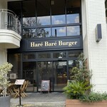 Hare Bare Burger - 