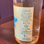 橋倉 By TRIPS - 奥野田葡萄酒造ハナミズキブラン