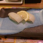 さんきゅう水産 - 