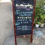 スリマンガラムA/C - 