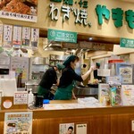 ねぎ焼 やまもと - こんなお店