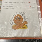 スリマンガラムA/C - 