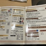 やき鳥キィー - 鳥は何の飲み物でも合いますよね