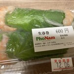 PHO NAM - 