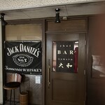 大和 - 初見ではわかりにくいですが入り口です。