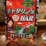 キャサリン'sBAR - 