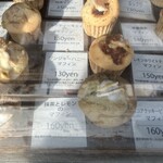 オヤツヤ イス - ひと口サイズ