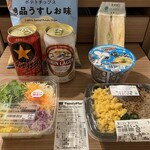 ファミリーマート - 料理写真:'23/12/04 買ったもの