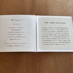 KOBE KITANO TERRASSE - 