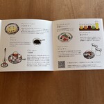 KOBE KITANO TERRASSE - 