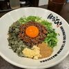 Taiwan Mazesoba Hanabi - 台湾まぜそば　1030円