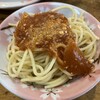 おらく - 料理写真: