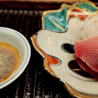 緒方 - 