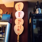 洋食 おがた - 京都らしい