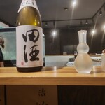 鯖とか烏賊とか真とか - え！４合目！！