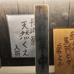 鯖とか烏賊とか真とか - 天然クエもピンキリです！